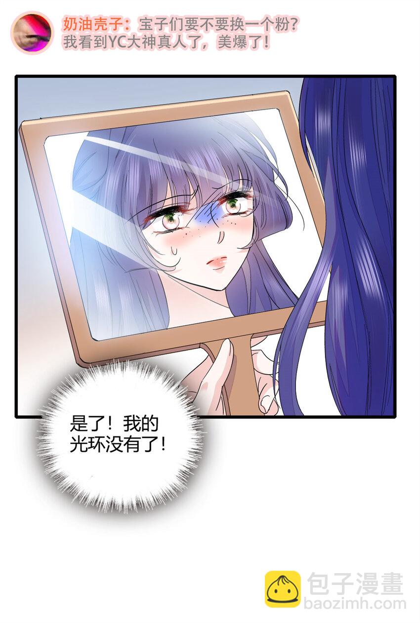 51 顺路而已-第52话