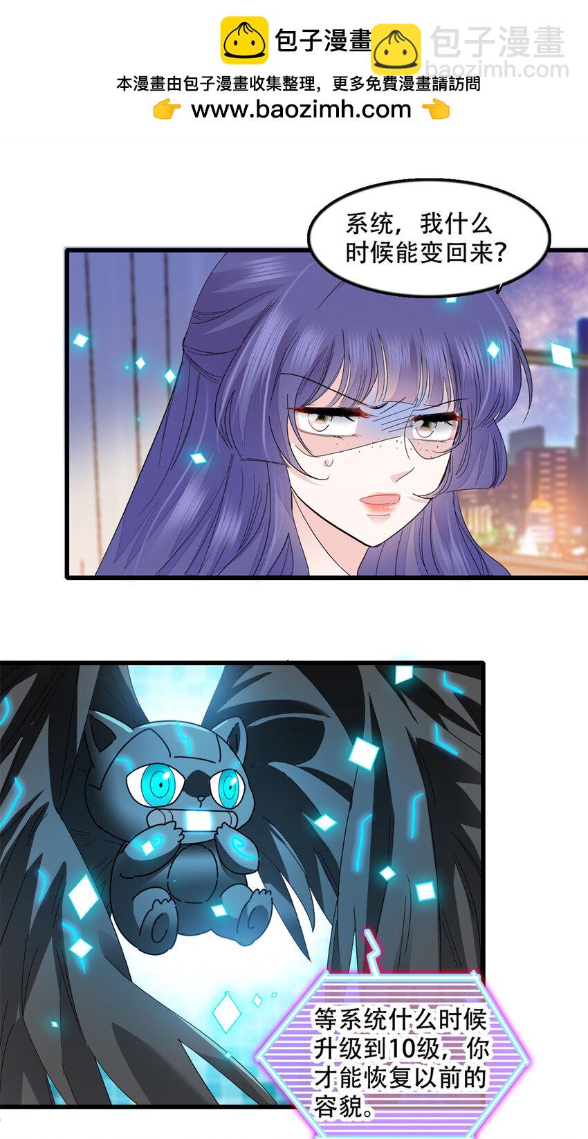 51 顺路而已-第52话