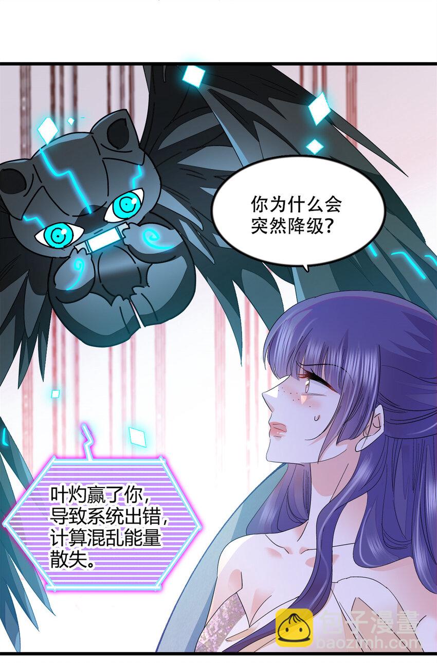 51 顺路而已-第52话