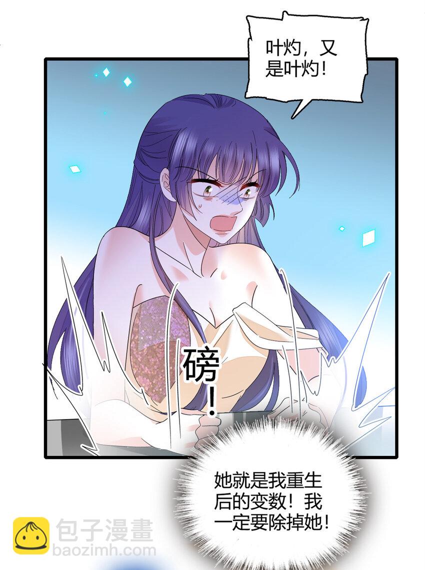 51 顺路而已-第52话