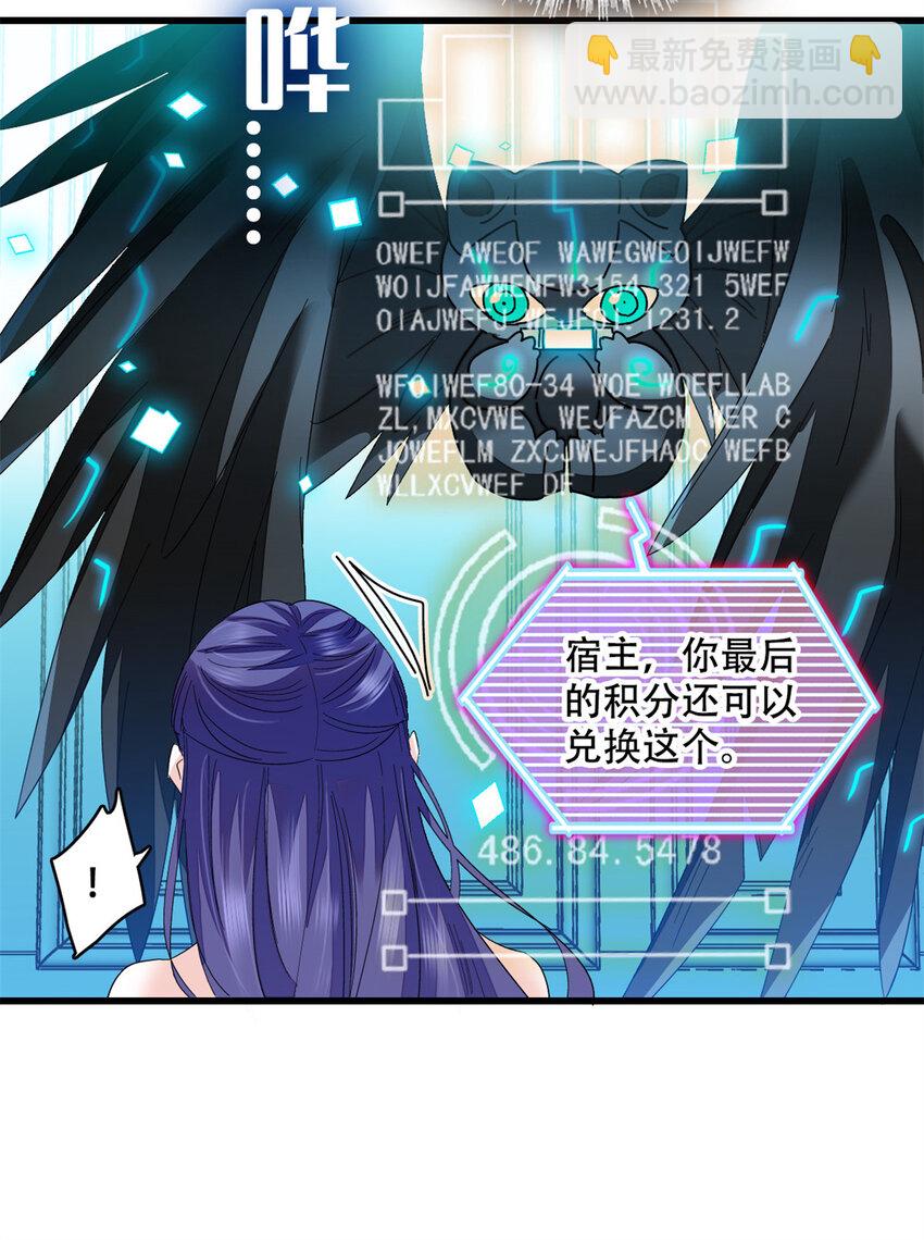 51 顺路而已-第52话