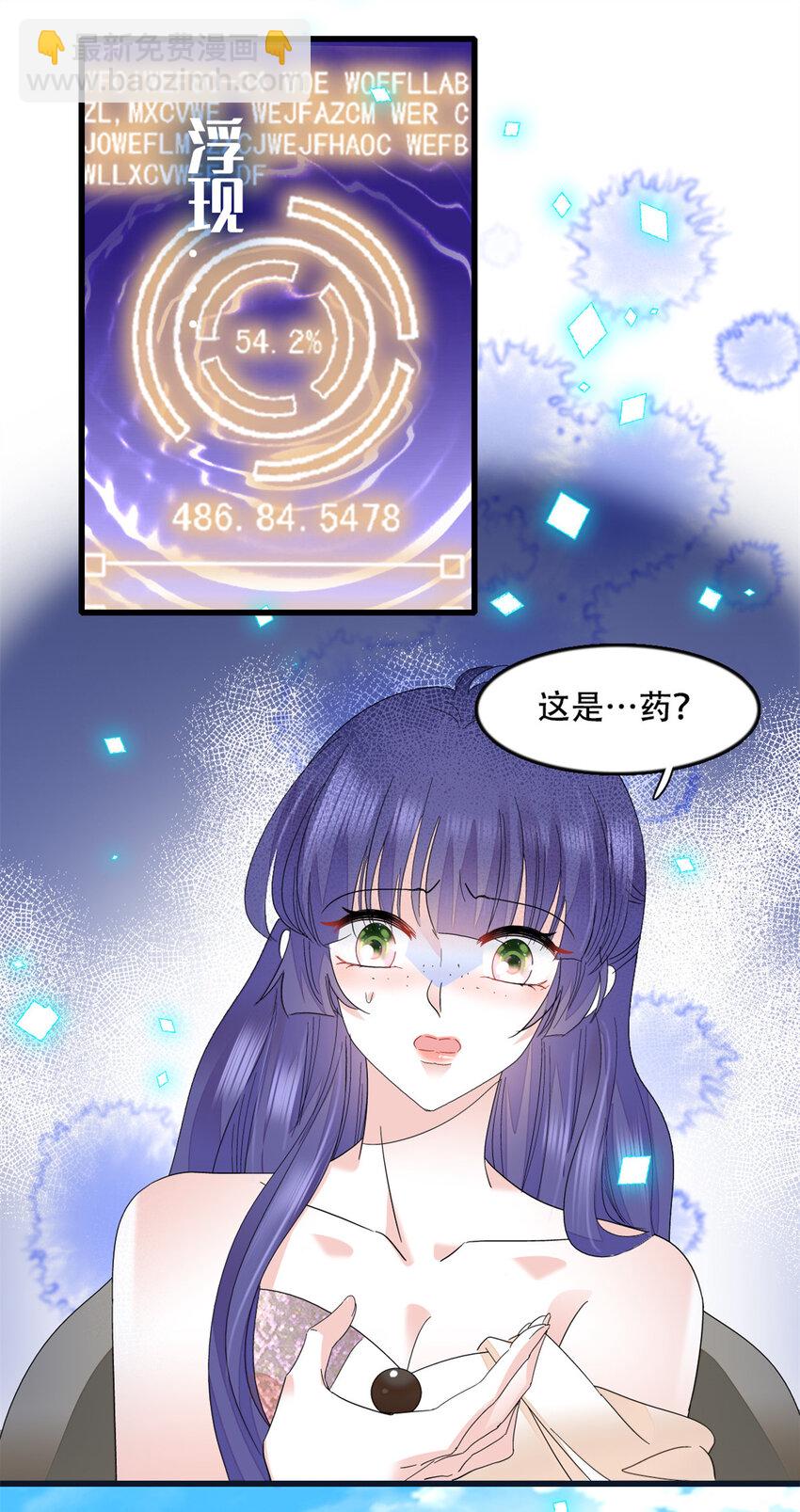 51 顺路而已-第52话