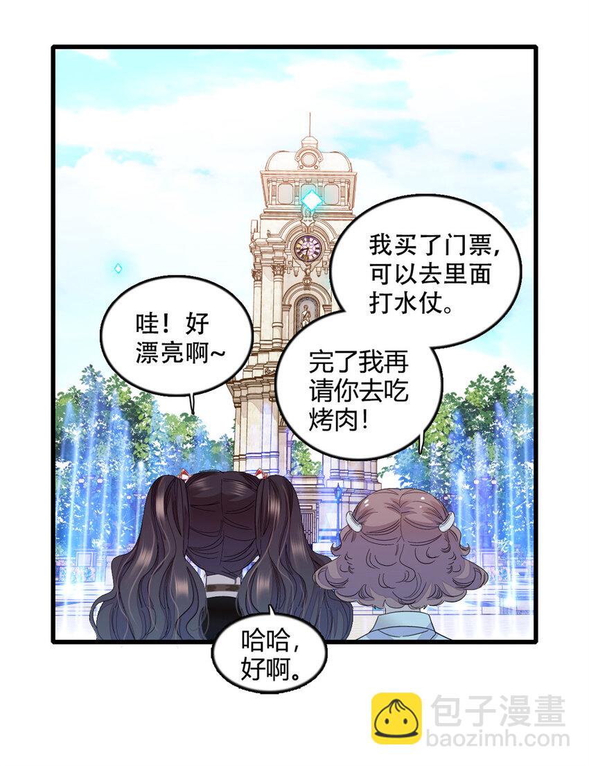 51 顺路而已-第52话