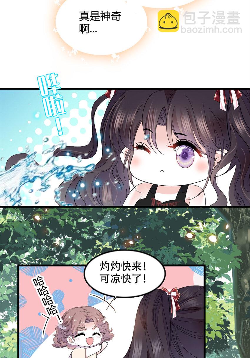 51 顺路而已-第52话