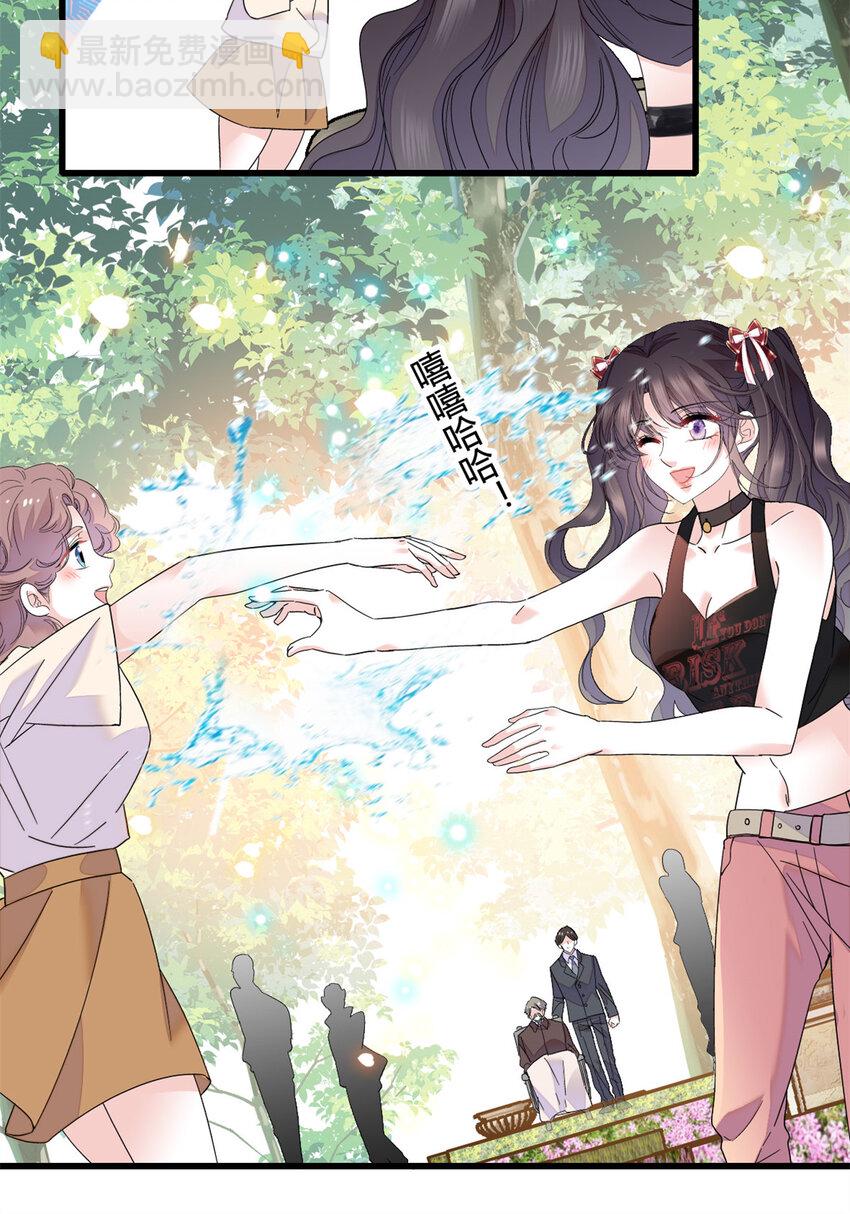 51 顺路而已-第52话