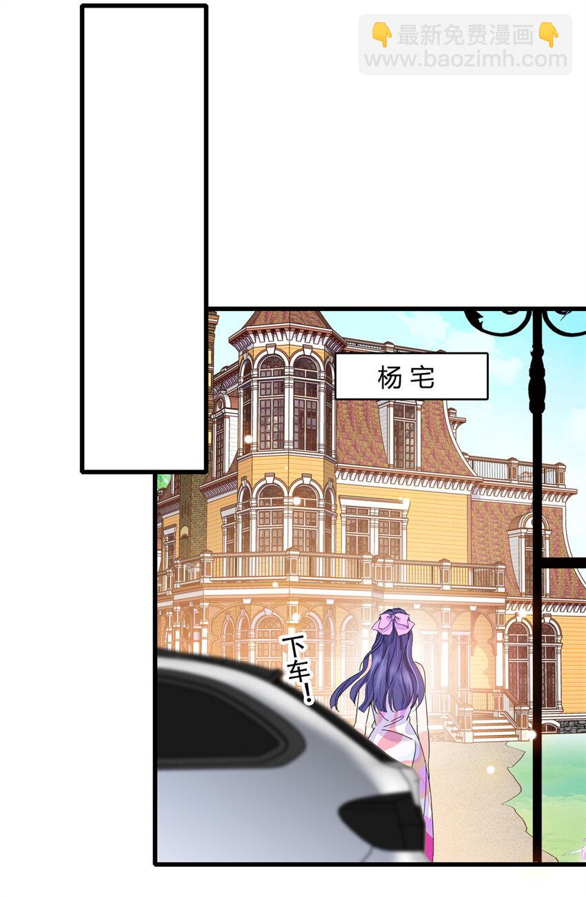 51 顺路而已-第52话