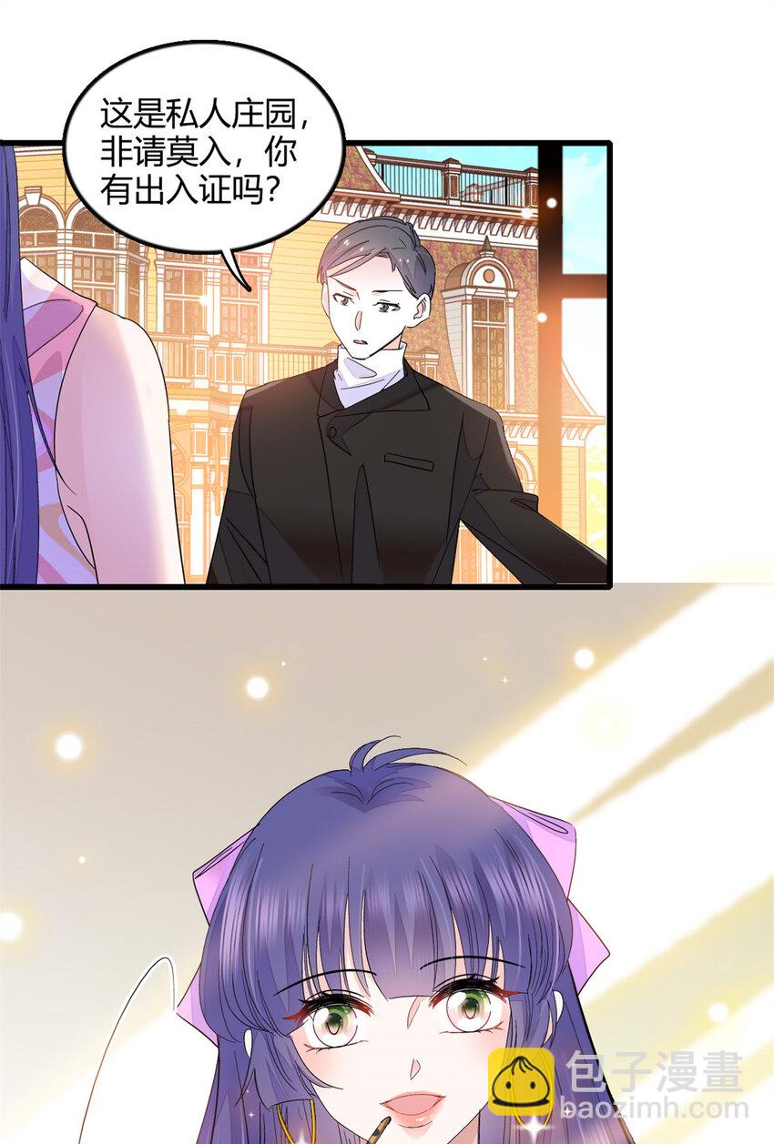 51 顺路而已-第52话