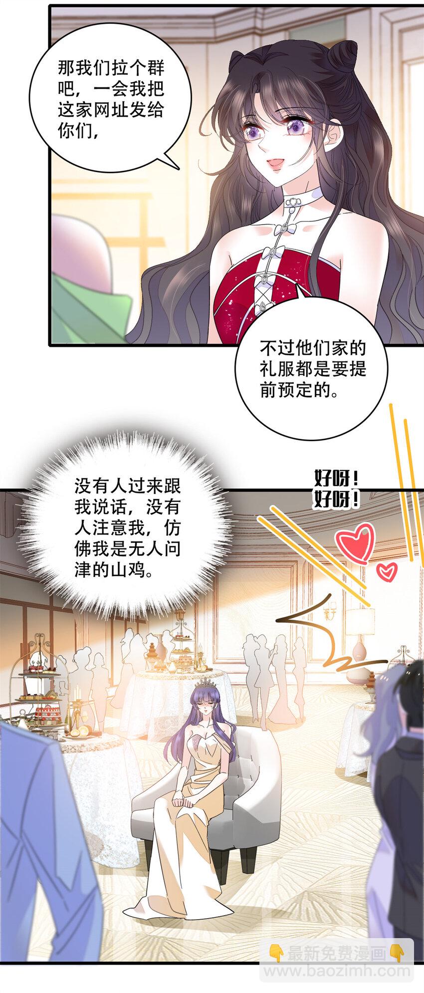 51 顺路而已-第52话