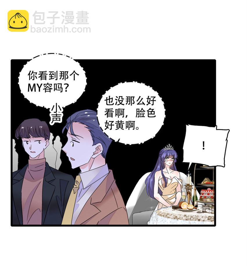 51 顺路而已-第52话