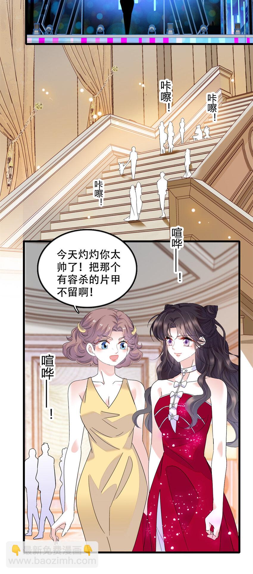 51 顺路而已-第52话