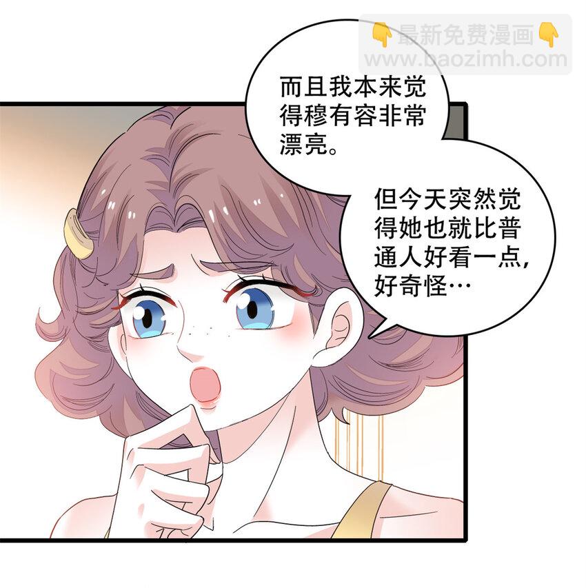 51 顺路而已-第52话