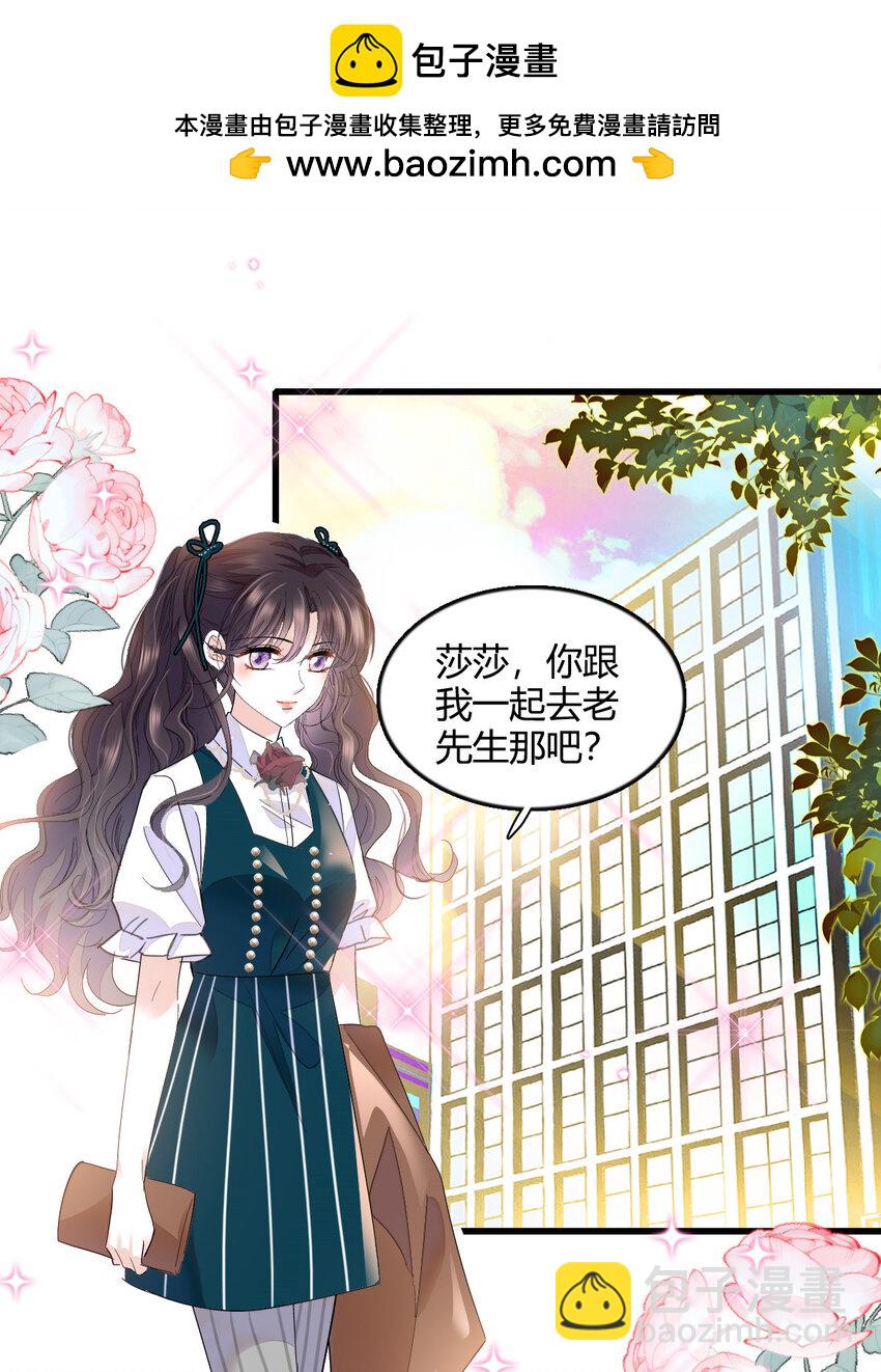 53 这就是神医？-第54话