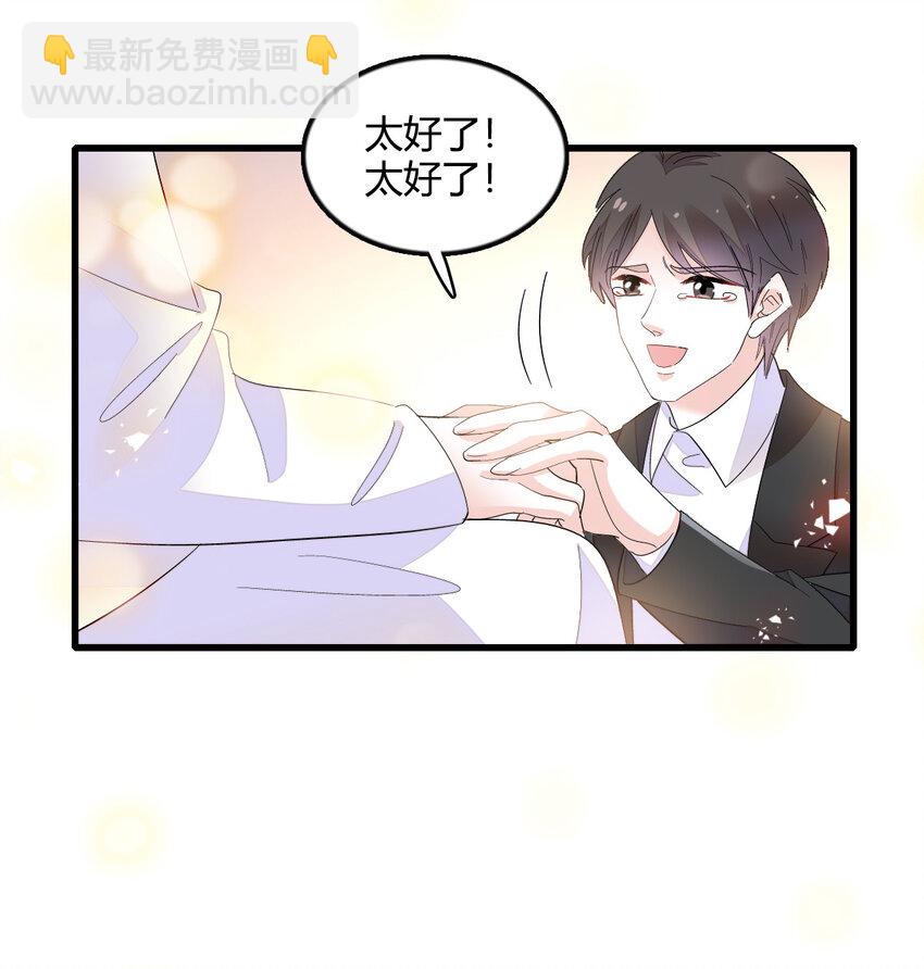 53 这就是神医？-第54话