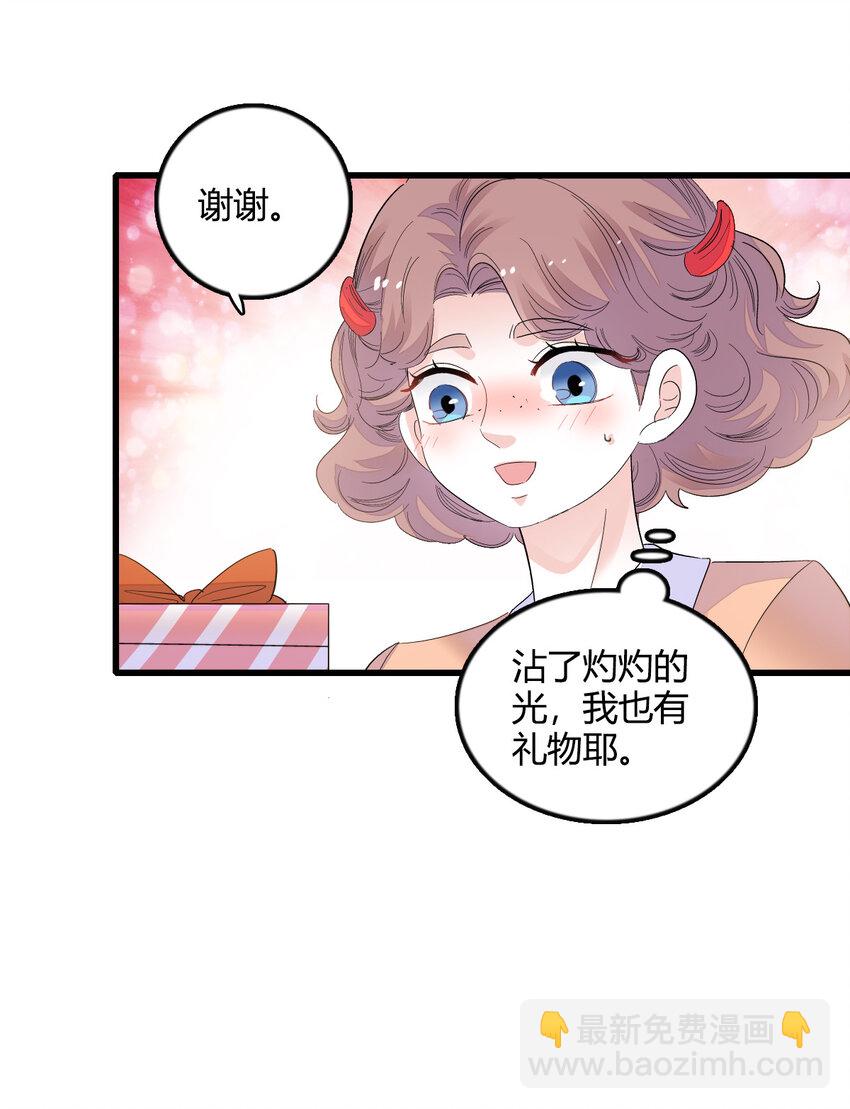 53 这就是神医？-第54话