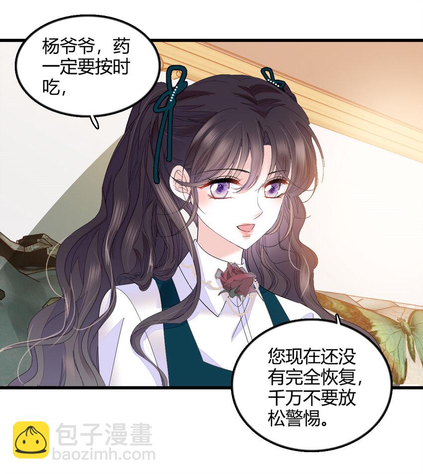 53 这就是神医？-第54话