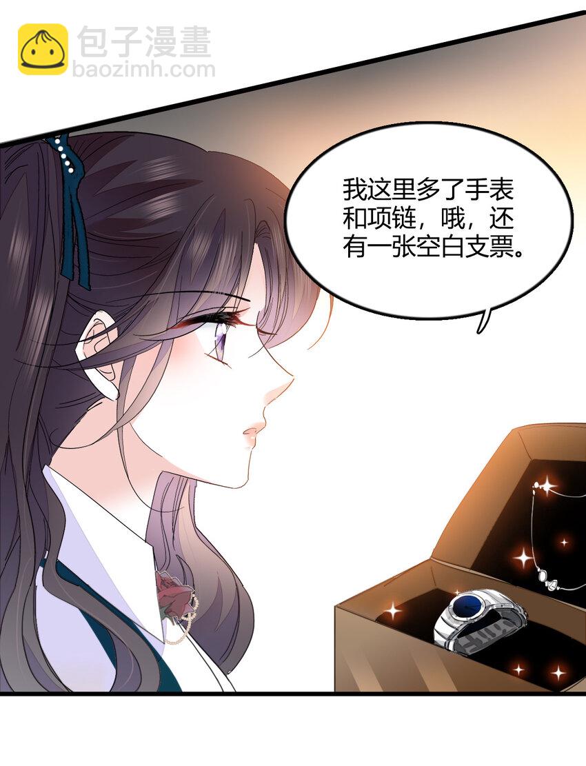 53 这就是神医？-第54话