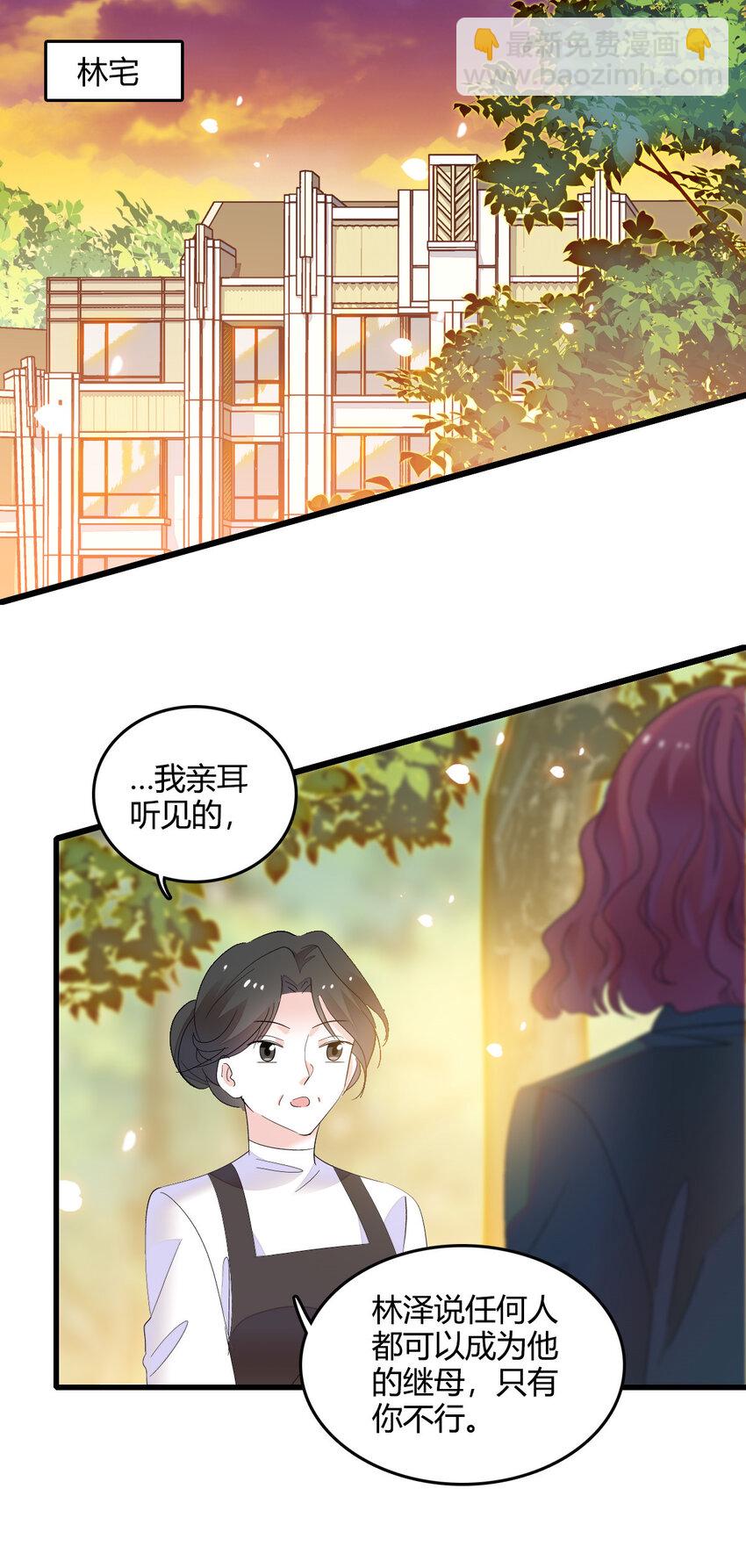 53 这就是神医？-第54话