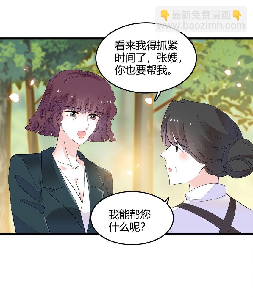 53 这就是神医？-第54话