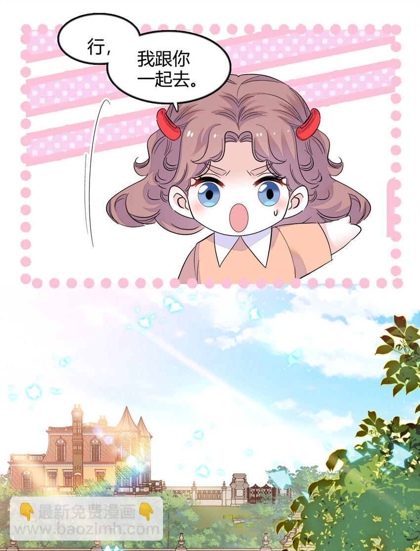 53 这就是神医？-第54话