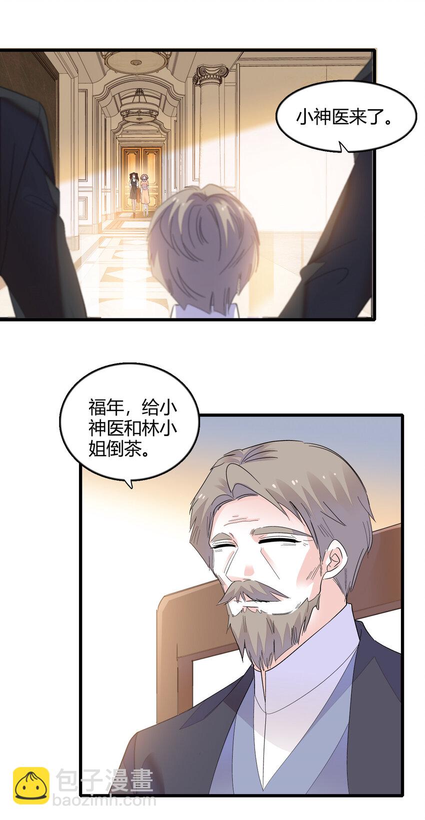 53 这就是神医？-第54话