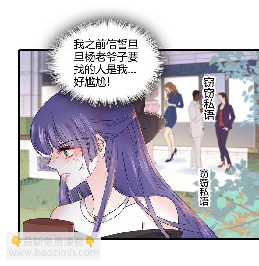 57 又是她？-第58话