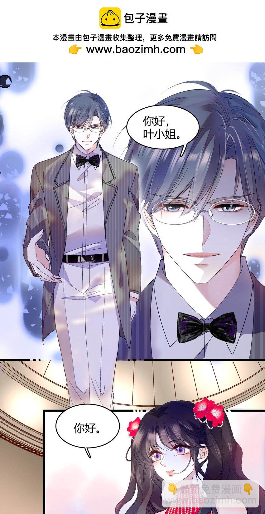 57 又是她？-第58话