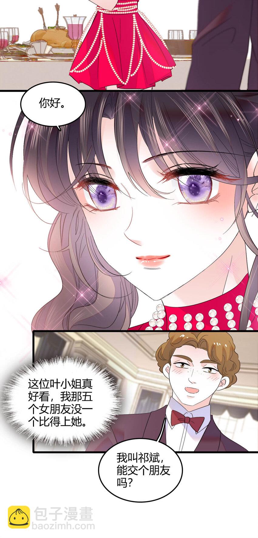 57 又是她？-第58话