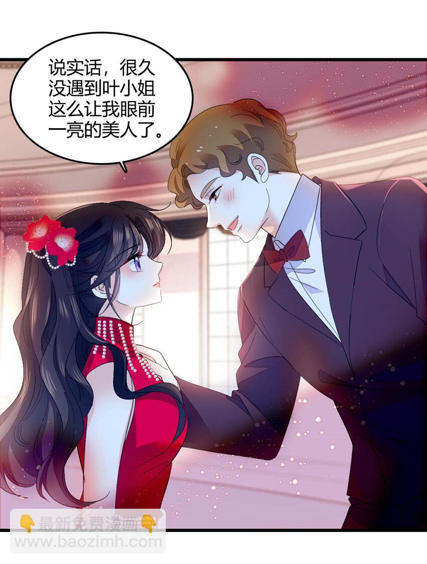 57 又是她？-第58话