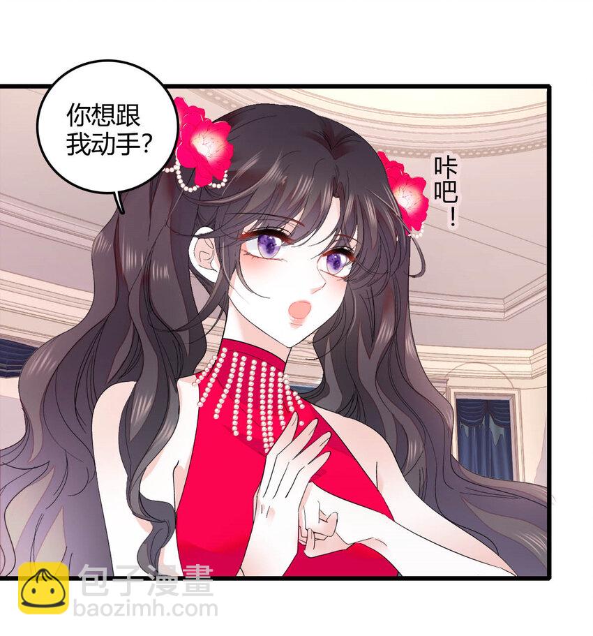 57 又是她？-第58话