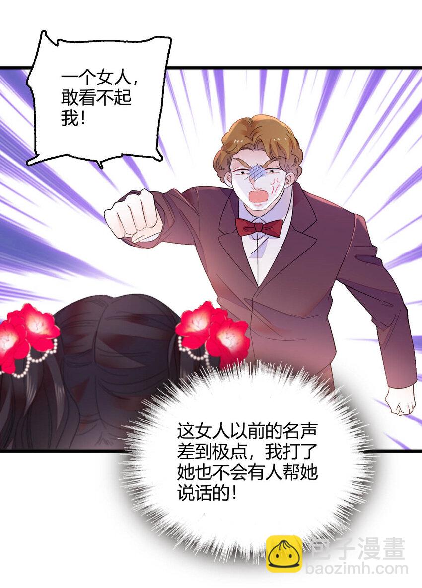 57 又是她？-第58话