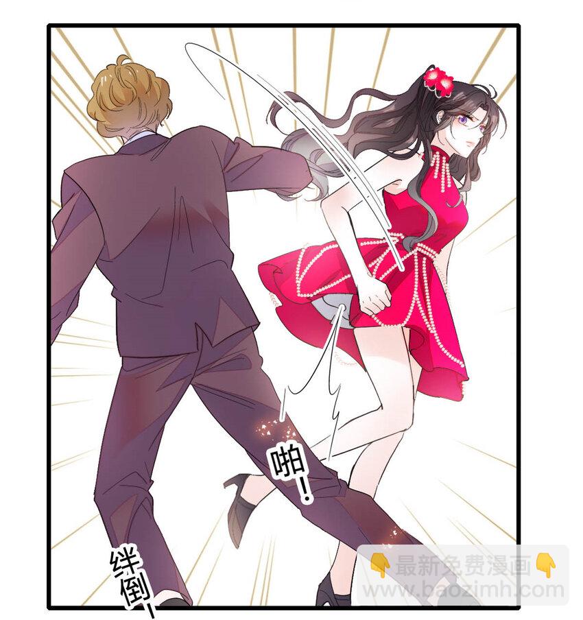 57 又是她？-第58话