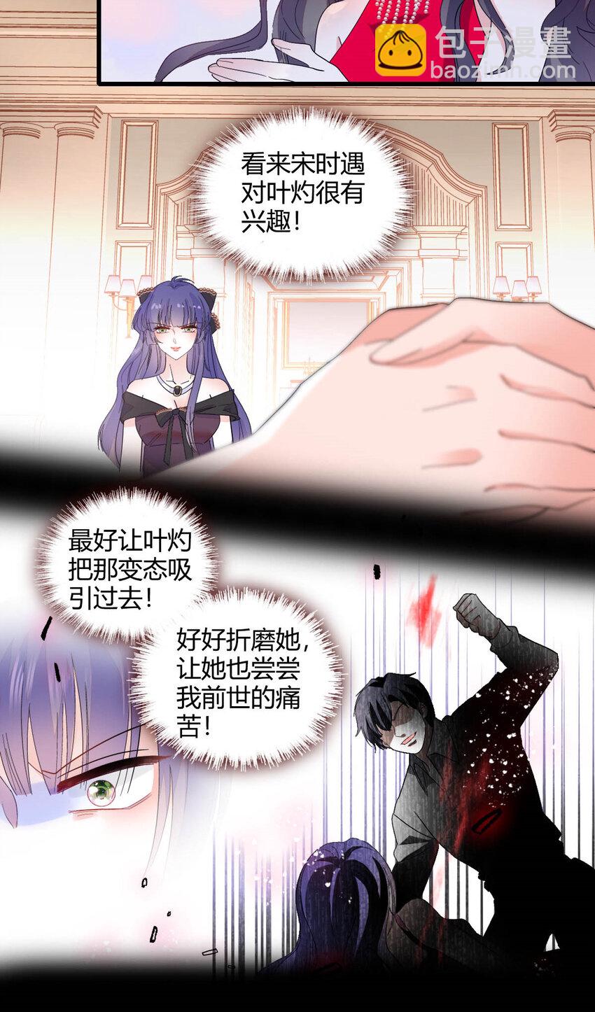 57 又是她？-第58话