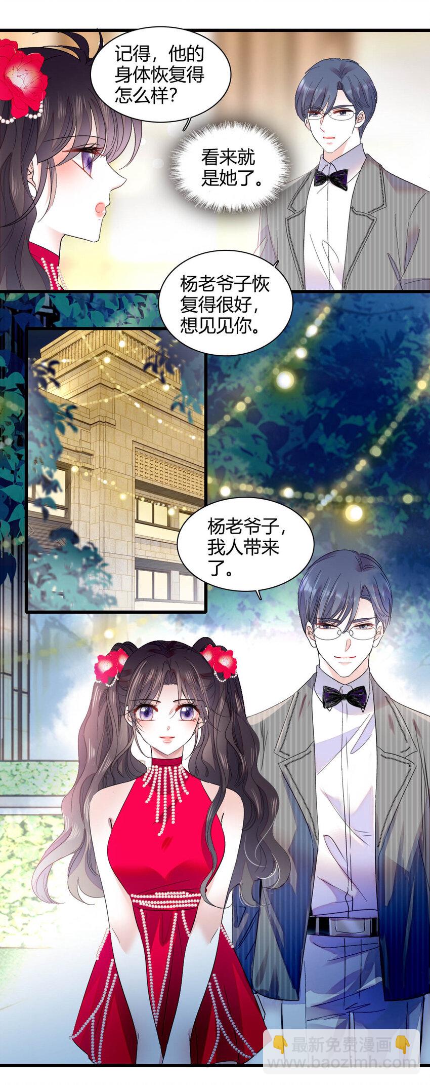 57 又是她？-第58话