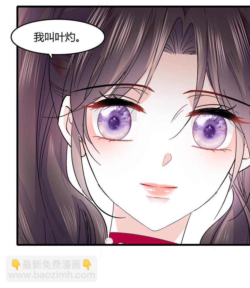 57 又是她？-第58话