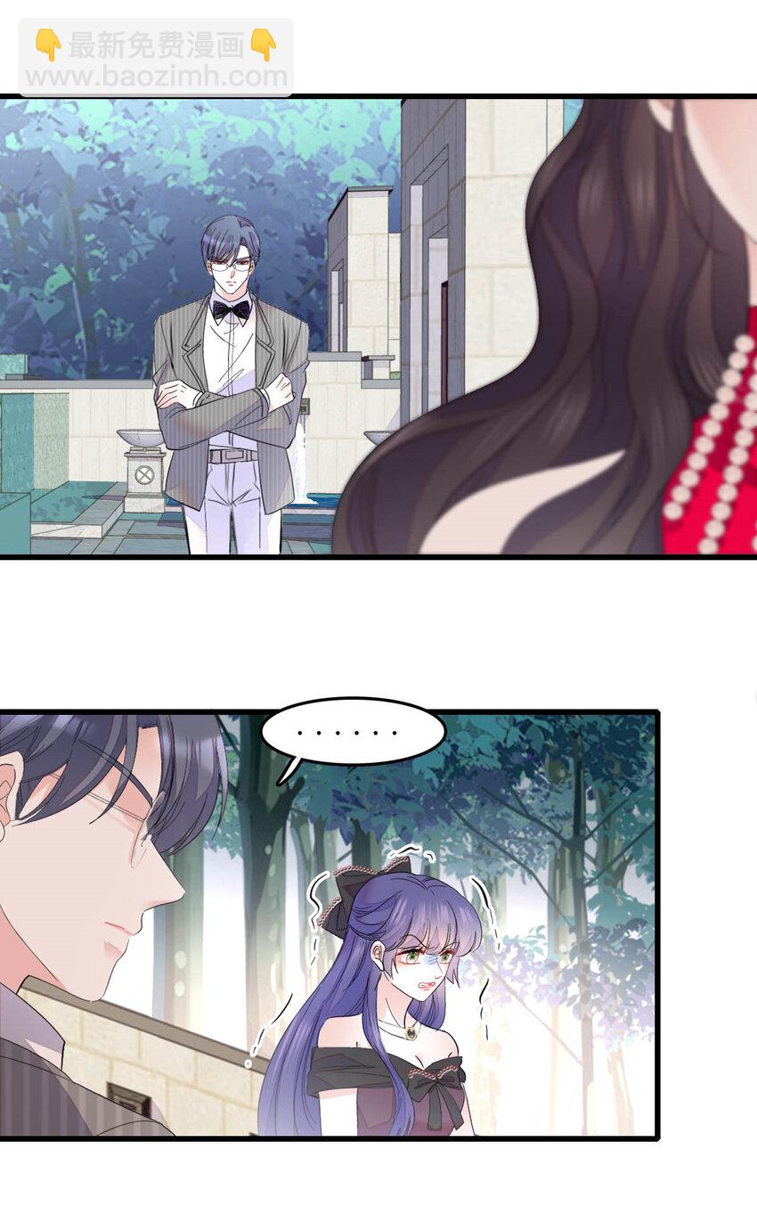 57 又是她？-第58话