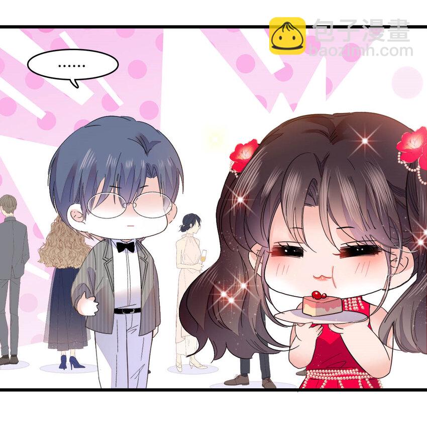 57 又是她？-第58话