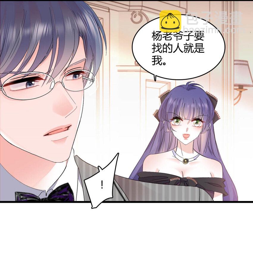 57 又是她？-第58话