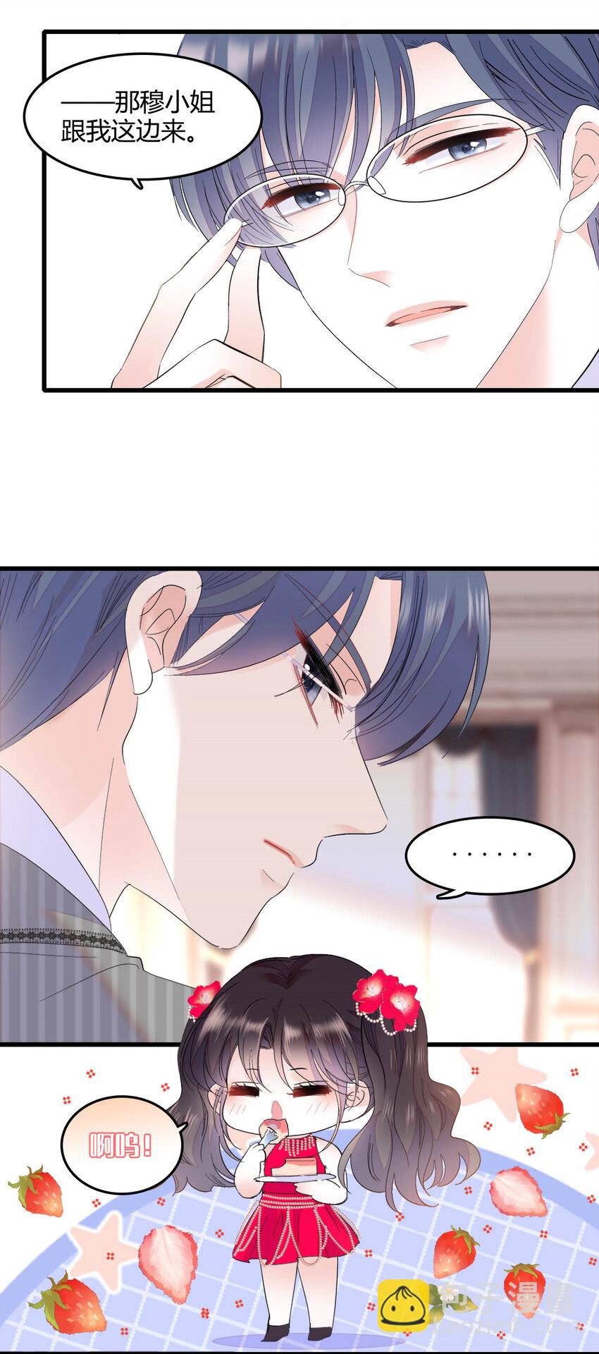 57 又是她？-第58话