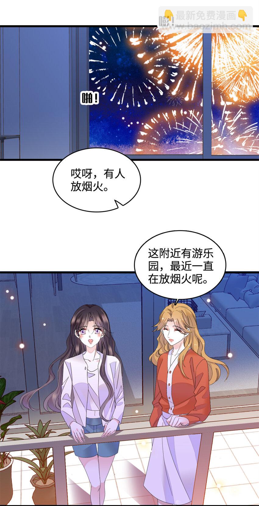 59 礼尚往来-第60话