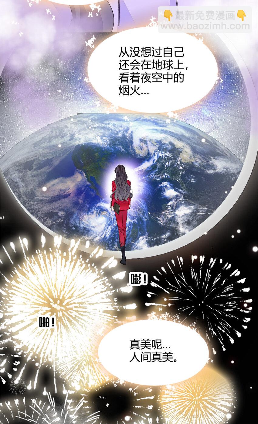 59 礼尚往来-第60话