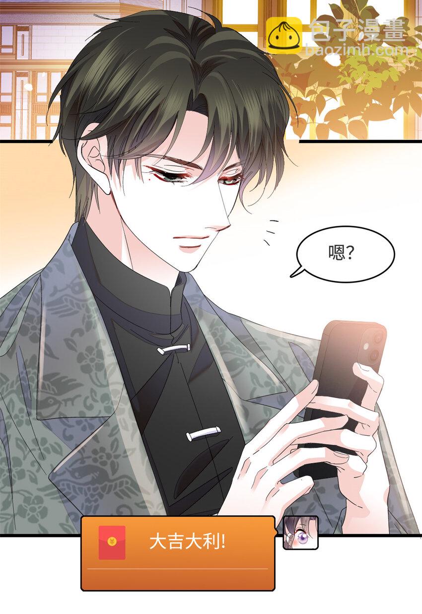 59 礼尚往来-第60话