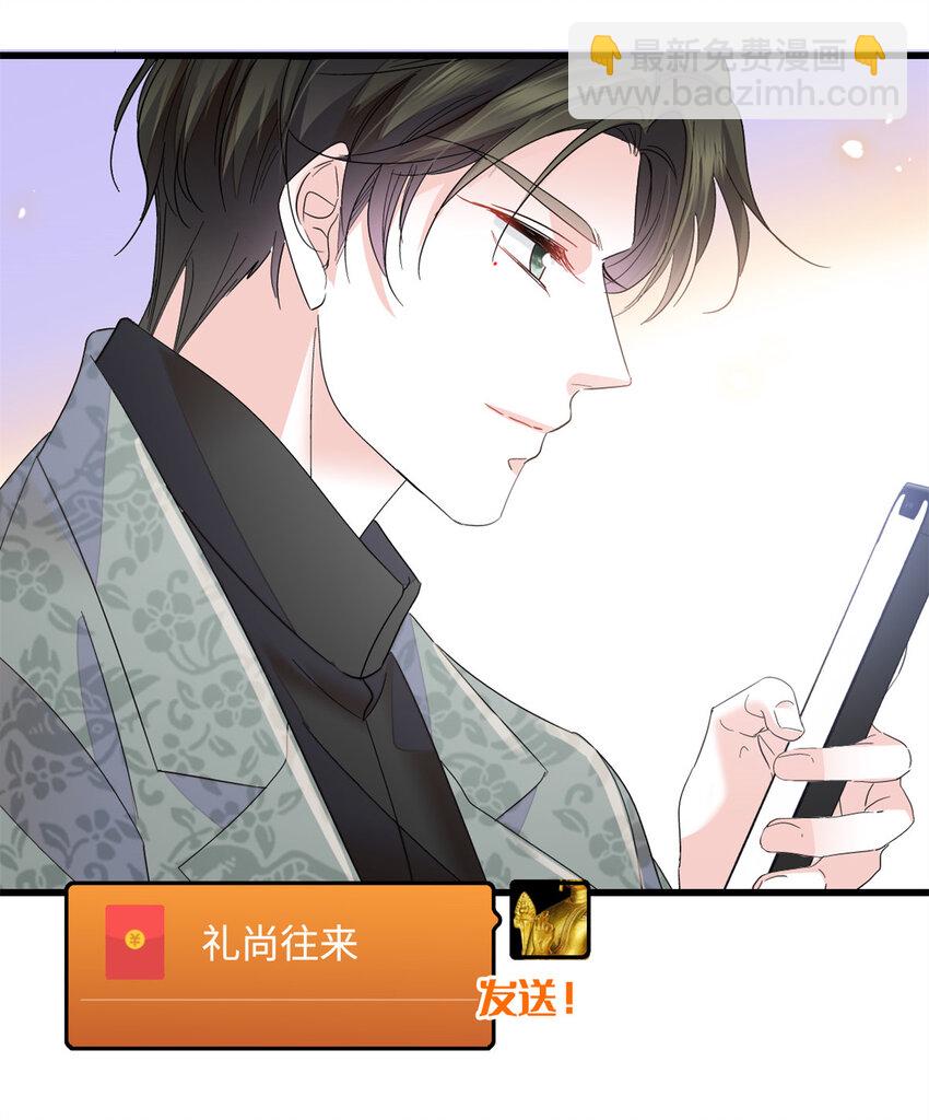 59 礼尚往来-第60话