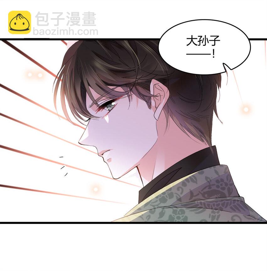 59 礼尚往来-第60话