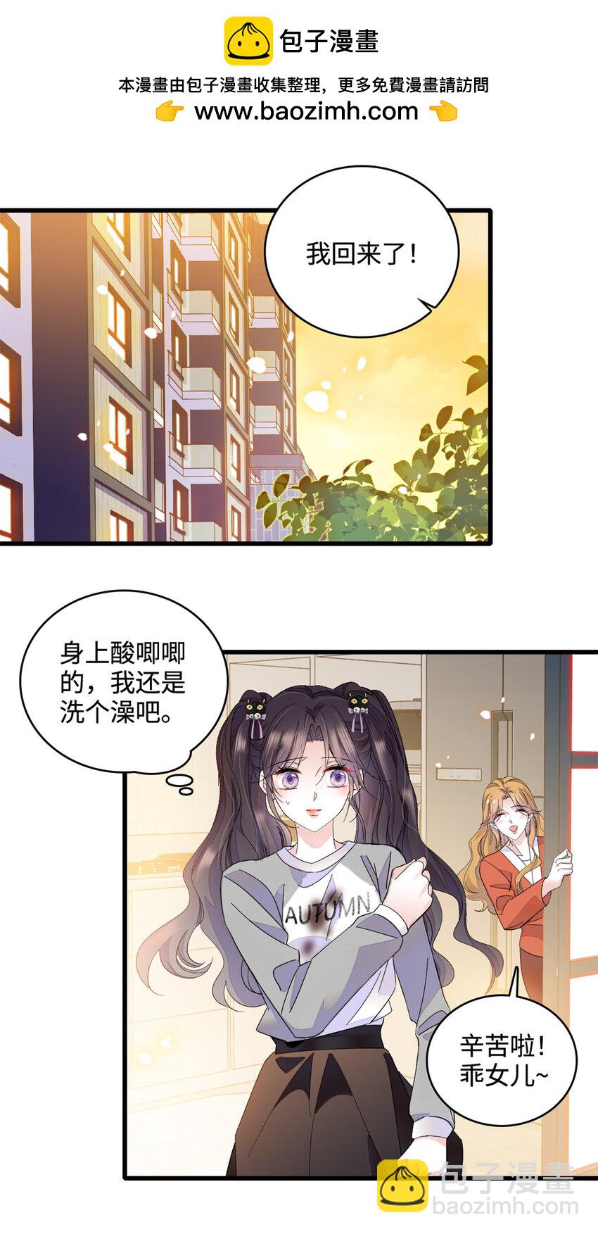 59 礼尚往来-第60话