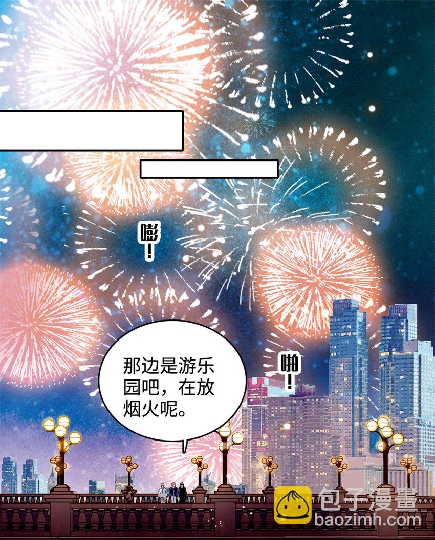 59 礼尚往来-第60话