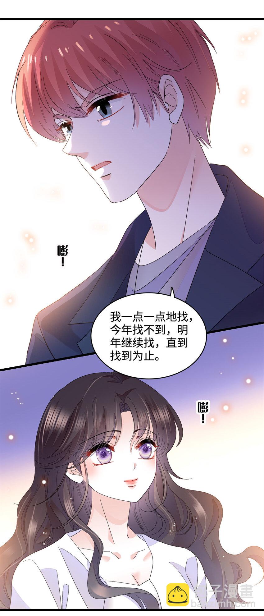 59 礼尚往来-第60话