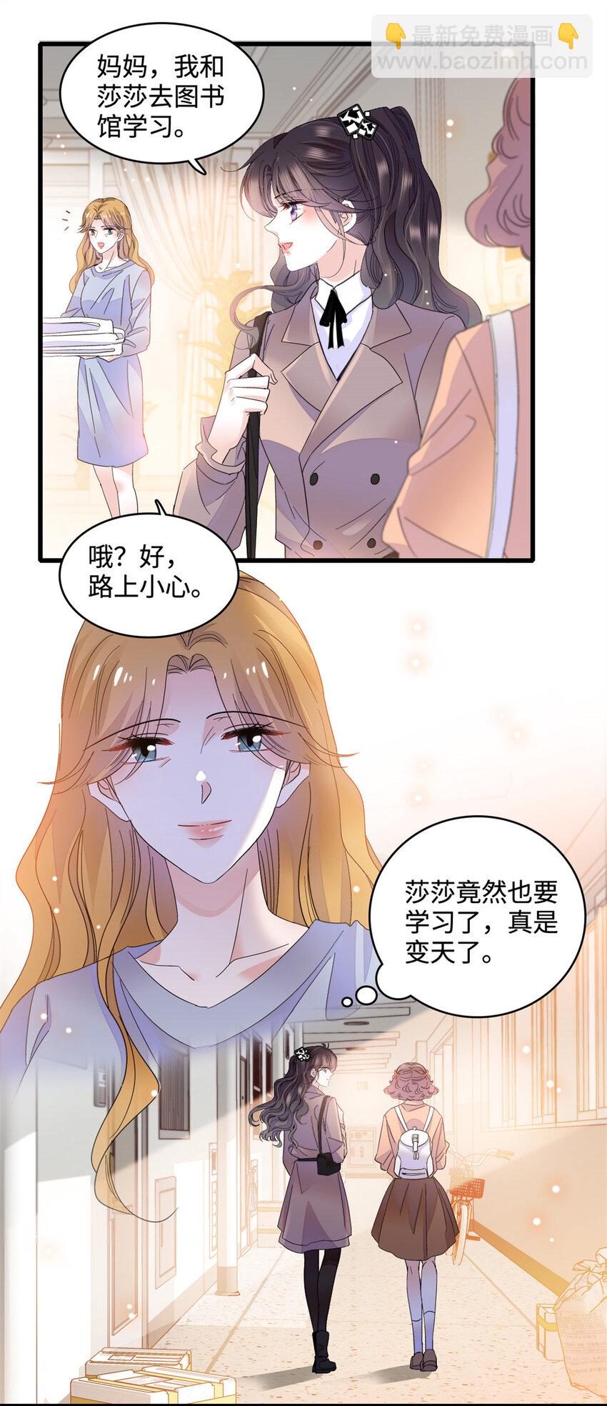 59 礼尚往来-第60话