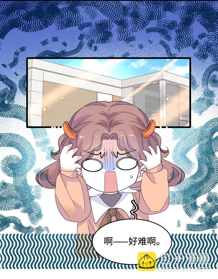 59 礼尚往来-第60话