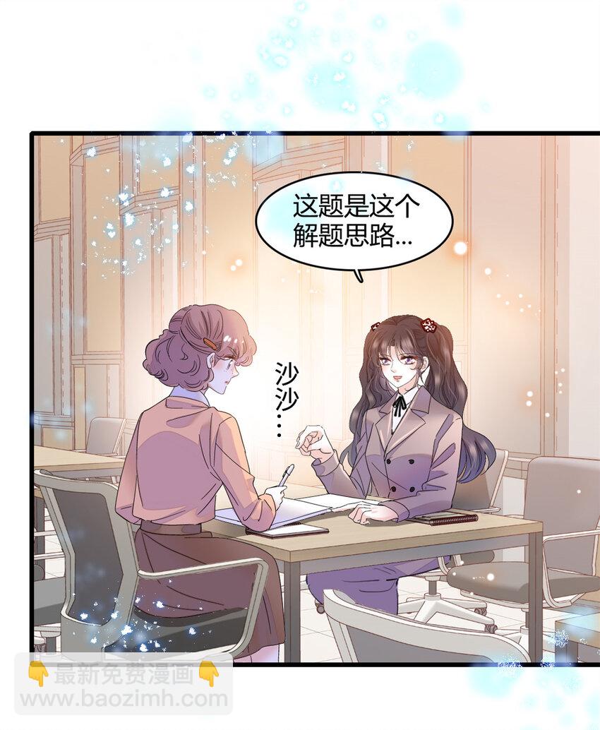 59 礼尚往来-第60话