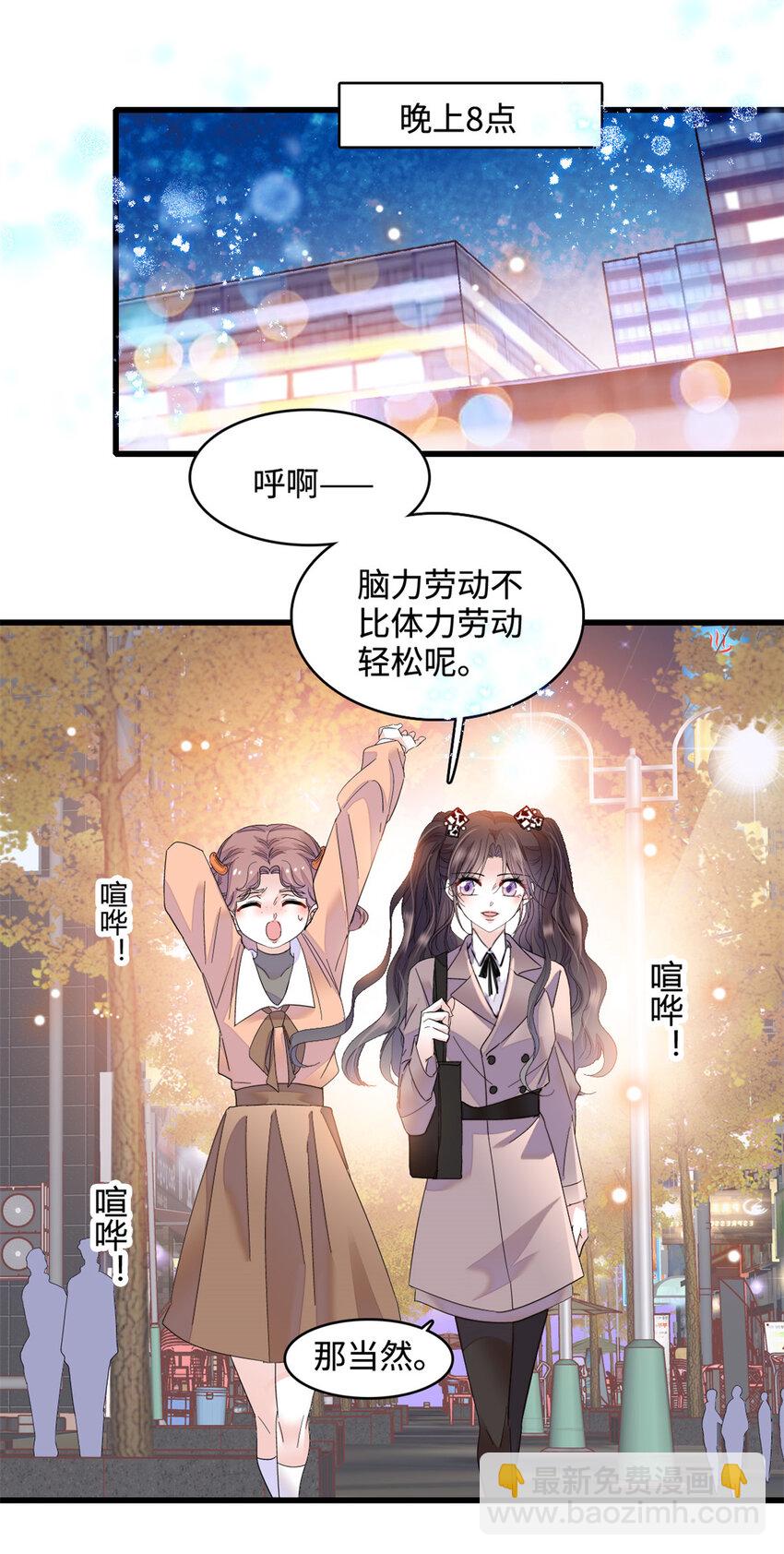 59 礼尚往来-第60话